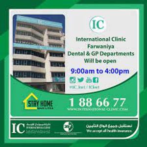 International Clinic Farwaniya