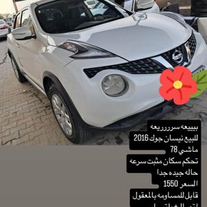 للبيع نيسان جوك 2016