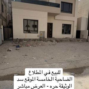 بيت للبيع في المطلاع