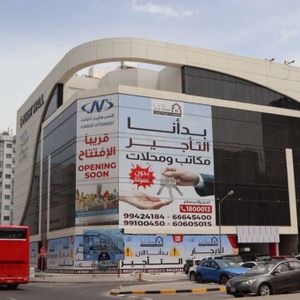 تجاري للايجار في السالمية