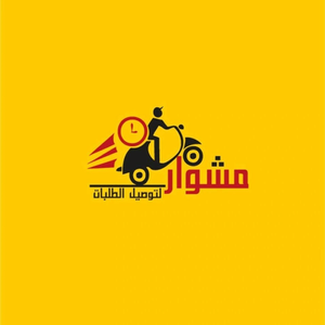 شركه توصيل توصيل في الكويت 