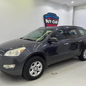 شيفرولية ترافلس