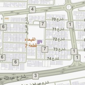 للبيع في الفيحاء