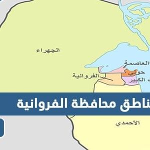 للبيع عمارة في الفروانية