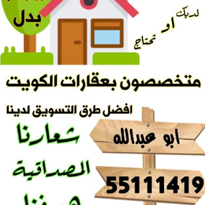 نصف دور فهد الاحمد
 