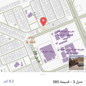 للبيع بيت في الظهر ق٦