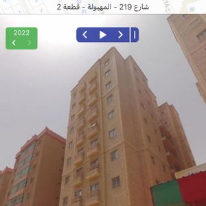 للبيع شقه في المهبوله