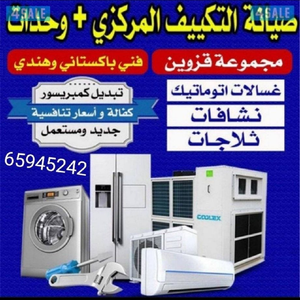 Repair home appliances