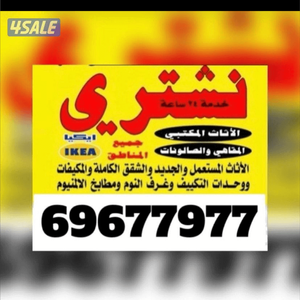 مبارك الكبير