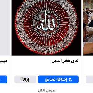 لايجار شقق بالمهبوله ٢٧٠